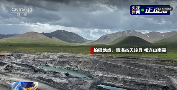 祁連山南麓腹地，以修復(fù)的名義采挖？