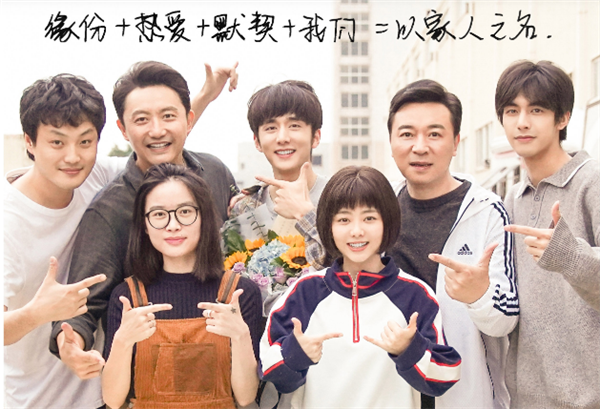 “以家人之名”，護你一生周全