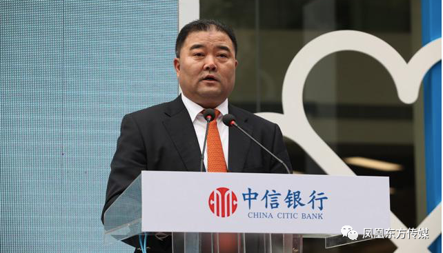 中信銀行原行長孫德順被抓，第一罪名：不支持實(shí)體經(jīng)濟(jì)  