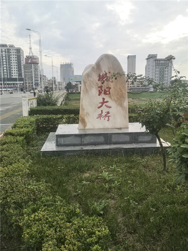 甘肅成縣，有座“城陽大橋” 兩地攜手一家親 東西協(xié)作奔小康  