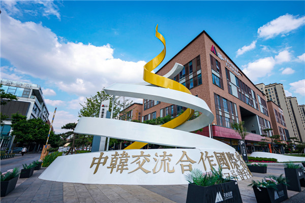  首屆韓國(guó)傳統(tǒng)陶藝文化展在青島城陽開展