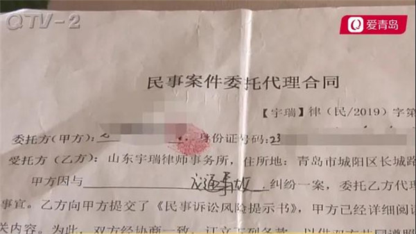 青島一男子打官司遇到“假”律師！案子判完索要50%好處費？