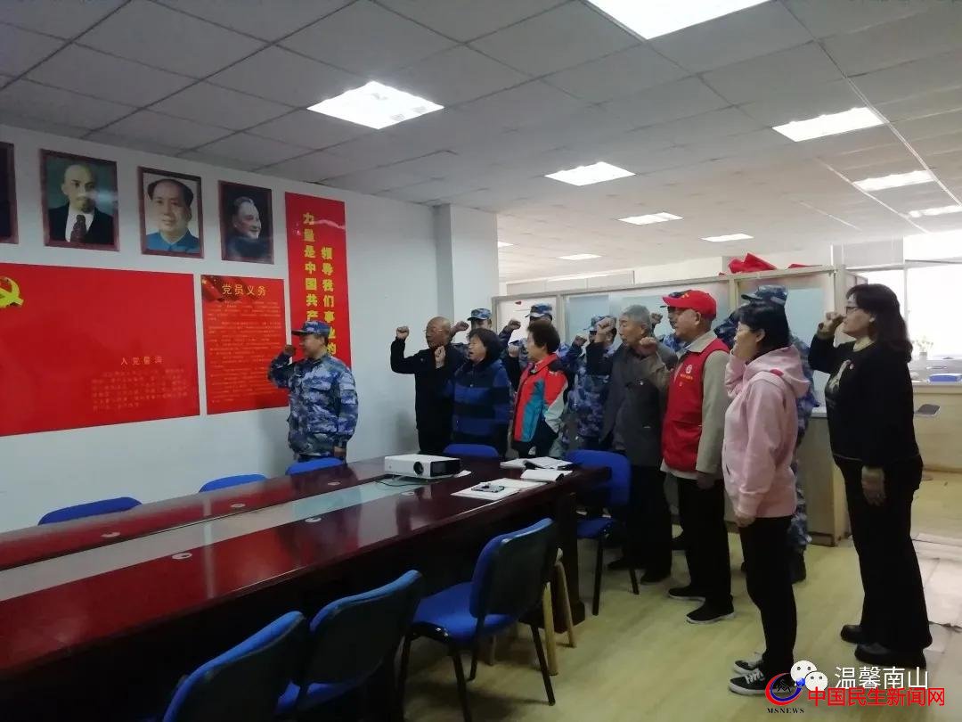 建黨百年倒計時100天，南山社區(qū)與共建單位開展重溫入黨誓詞主題活動
