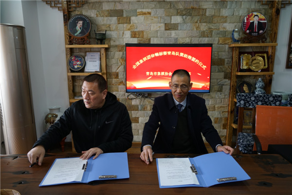 “島城故事”服牌品牌五月將亮相2021全國象棋錦標(biāo)賽（團體）