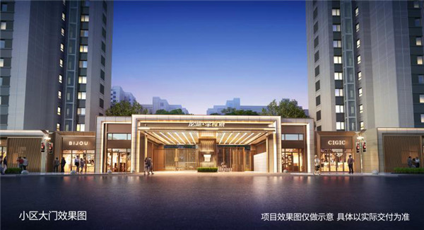 龍湖·學(xué)樘府新品洋房即將加推，看完瘋狂想買！