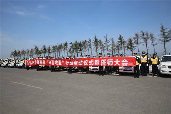 青島：打造潔凈文明市北，大家在行動（三）