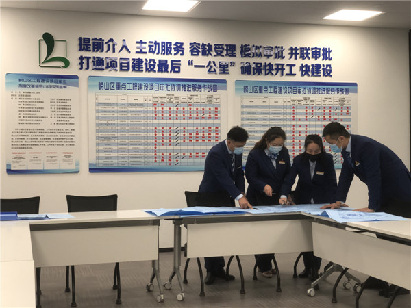 【學(xué)黨史 辦實事】 嶗山區(qū)行政審批服務(wù)局實行掛圖作戰(zhàn)，推動項目快審批、快開工