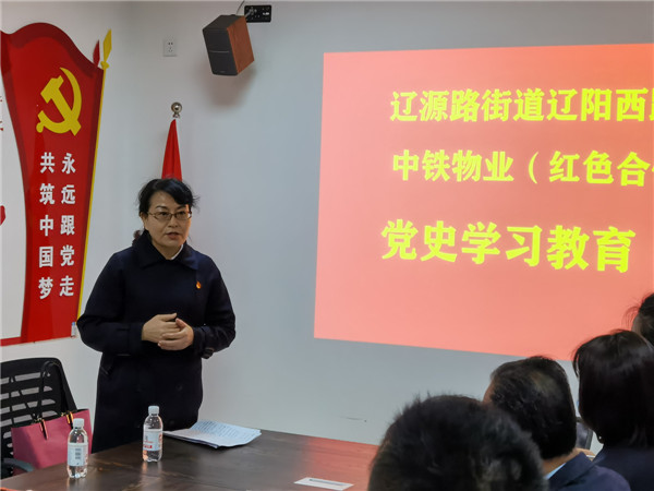 青島市北區(qū)街道扎實(shí)開展黨史學(xué)習(xí)教育，從黨史中汲取奮進(jìn)力量