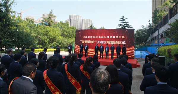青島水務海潤自來水集團舉辦員工實作室、青年技術人才培訓基地啟動暨導師帶徒簽約儀式
