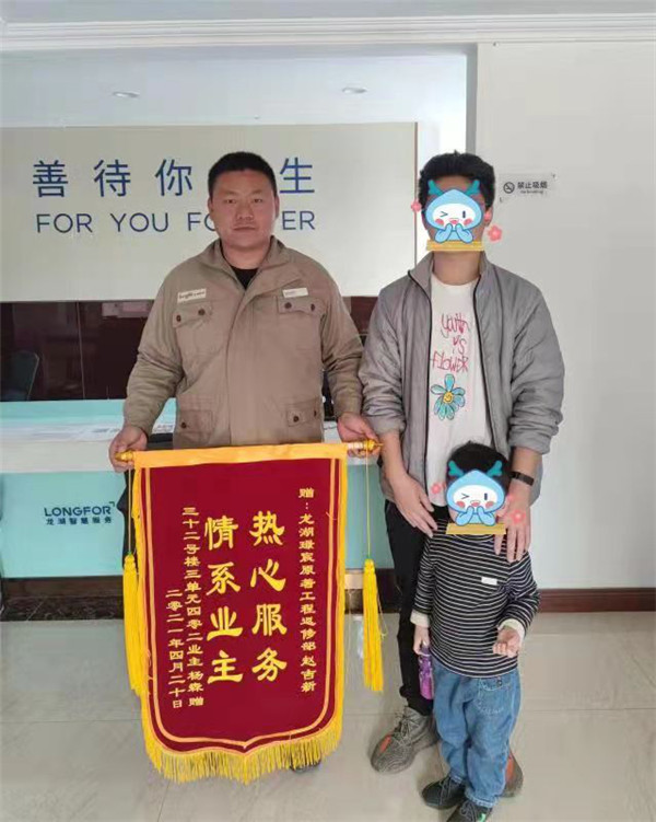 贊！小區(qū)業(yè)主點(diǎn)贊物業(yè)！定制錦旗表謝意！