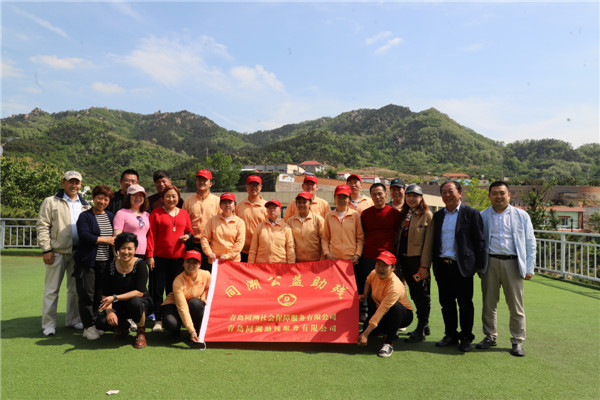 “櫻你而來，同沐陽光”青島市殘聯(lián)、青島同沐陽光愛與你同行消費(fèi)助殘活動