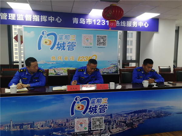 “星期三問城管”——嶗山區(qū)市容秩序專場為您解難題