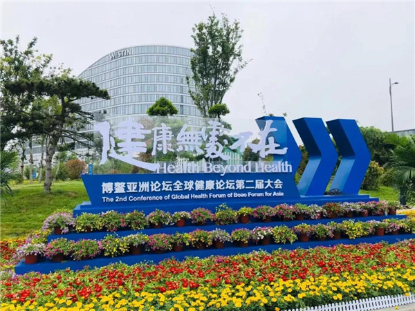 中國(guó)醫(yī)學(xué)裝備協(xié)會(huì)與青島高新區(qū)舉辦戰(zhàn)略合作發(fā)布會(huì)