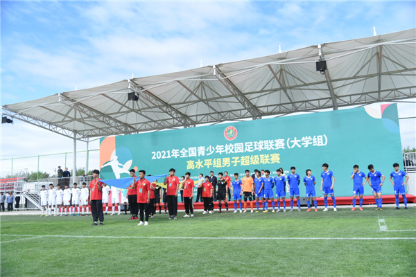 全國高校足球隊16強400余運動員集結青島白沙灣開戰(zhàn)