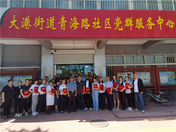 大港街道召開網(wǎng)格治理合伙人區(qū)域化黨建聯(lián)席會(huì)議暨“黨史學(xué)習(xí)”知識(shí)競賽大會(huì)