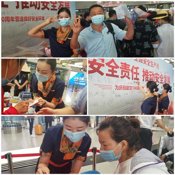  青島航空2021年“安全生產(chǎn)月”勝利結束