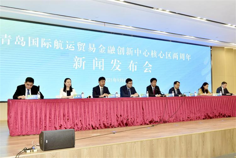 青島國際航運貿(mào)易金融創(chuàng)新中心核心區(qū)交出兩周年新答卷