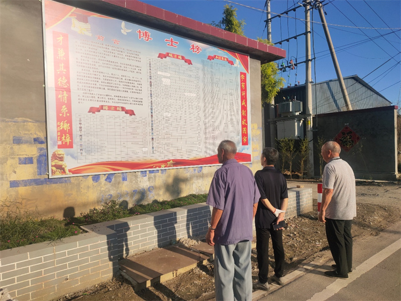 再窮不能窮教育，街道、村委聯(lián)合支持農(nóng)村教育事業(yè)——山東青州市益都街道有個(gè)“博士村”