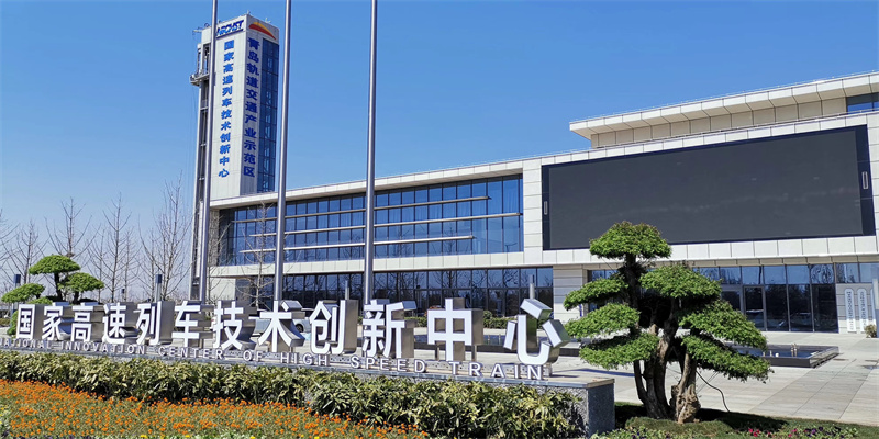 新增3家“國(guó)字號(hào)”招牌！青島市城陽(yáng)區(qū)打造創(chuàng)新驅(qū)動(dòng)強(qiáng)引擎