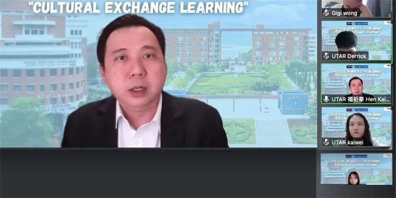青島恒星科技學(xué)院與馬來西亞拉曼大學(xué)舉行線上國際研學(xué)活動(dòng)