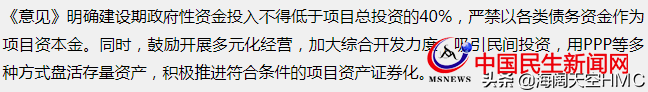 青島地鐵：投資3000億，利息和運(yùn)營(yíng)補(bǔ)貼或?qū)⒊蔀槭胸?cái)政的沉重負(fù)擔(dān)