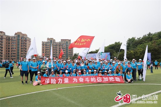 中國人壽青島市分公司2023年“7.8全國保險公眾宣傳日”活動圓滿收官