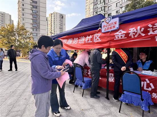 青島水務(wù)海潤(rùn)自來水集團(tuán)走進(jìn)紹興路社區(qū)開展“金秋送暖潤(rùn)萬家”便民服務(wù)活動(dòng)