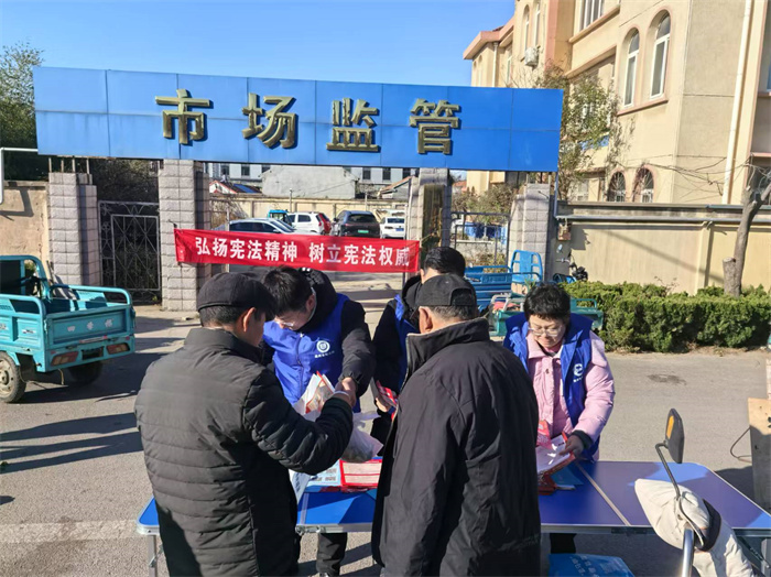 膠州市司法局鋪集司法所開(kāi)展憲法宣傳進(jìn)大集，法治知識(shí)潤(rùn)民心活動(dòng)