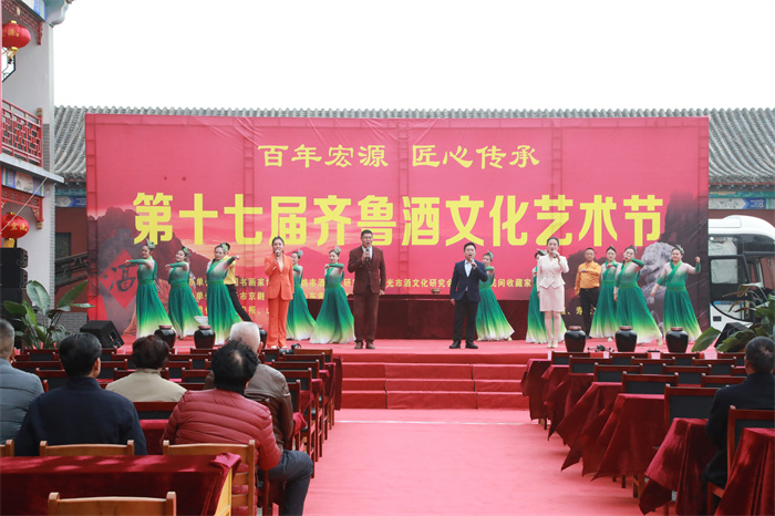 山東宏源酒業(yè)第十七屆酒文化藝術(shù)節(jié)盛事啟幕！
