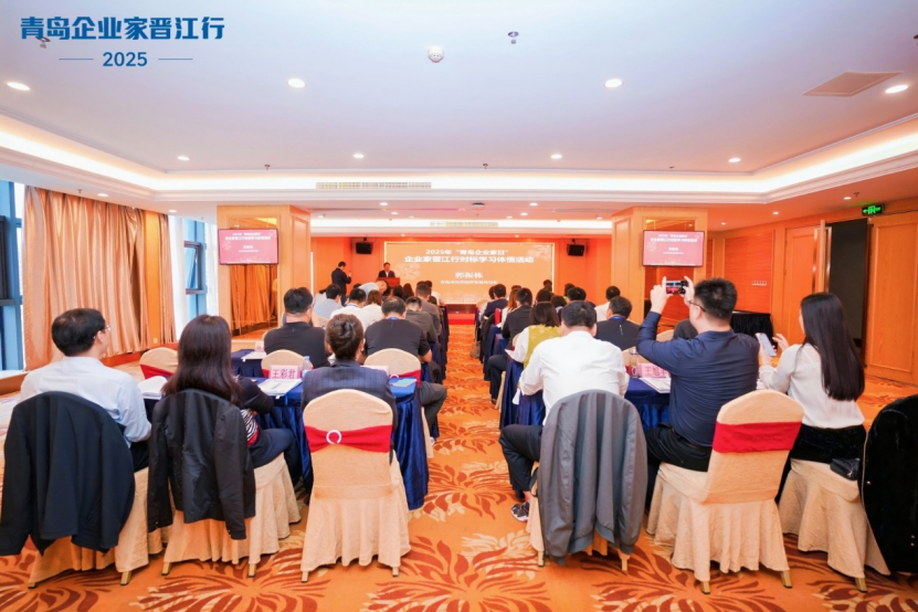 青島企業(yè)家晉江取經(jīng) 解碼民營經(jīng)濟活力密碼